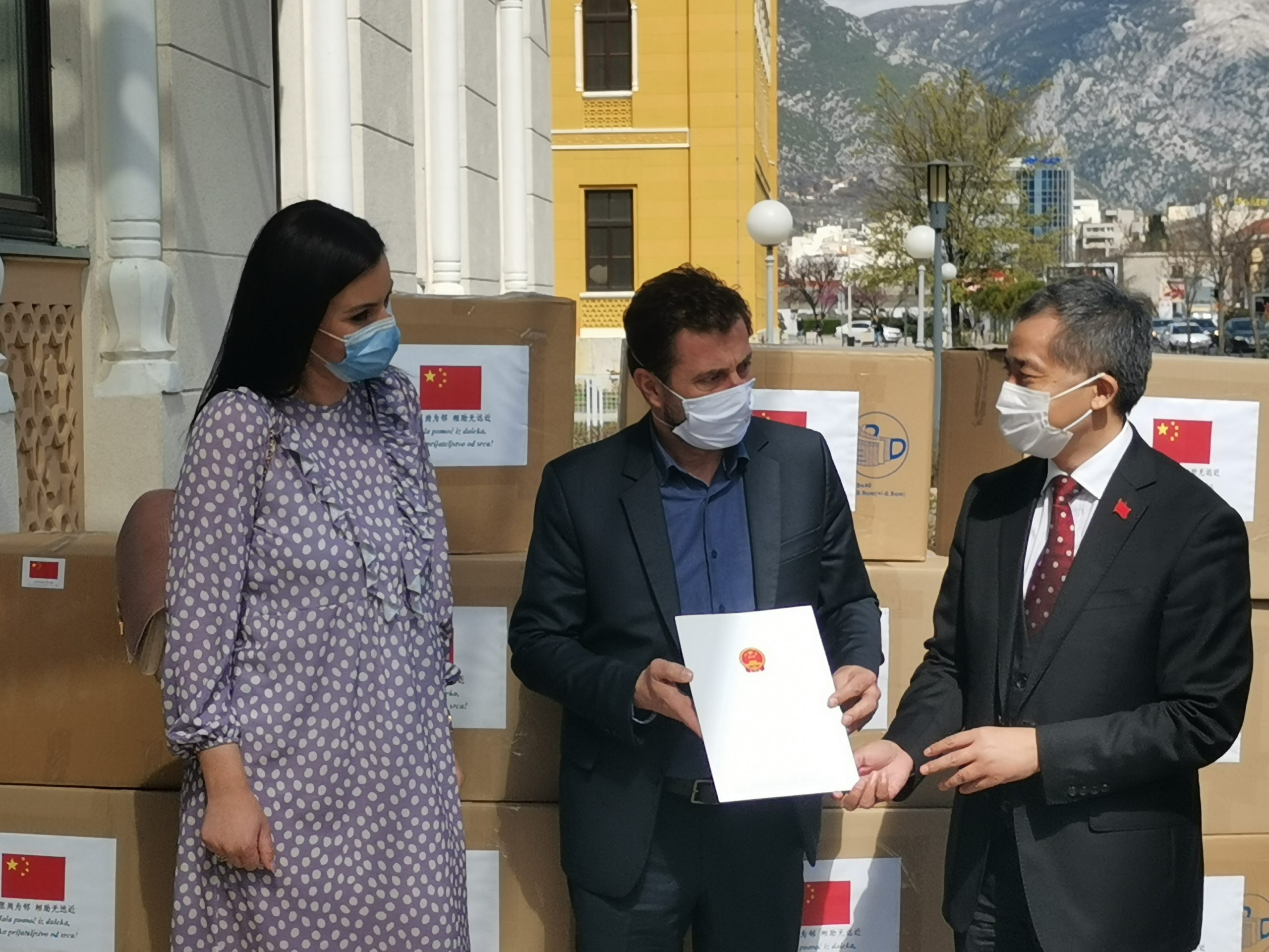 DONACIJA ZAŠTITNE OPREME VELEPOSLANSTVA NARODNE REPUBLIKE KINE DOMU ...